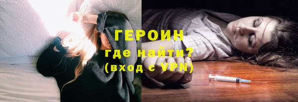 трава Верхний Тагил