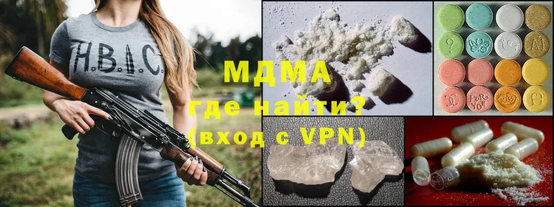 MDMA VHQ  магазин  наркотиков  Дигора 